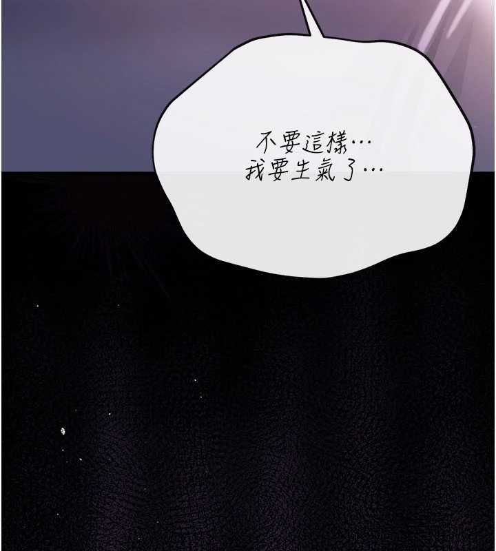 第52话-成为玩物的乔俐-借妻条约-JYfucker,Kim Byok Gyu,乡下鼠（第28张）