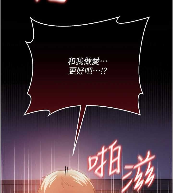 第53话-一墙之隔的外遇现场-借妻条约-JYfucker,Kim Byok Gyu,乡下鼠（第4张）