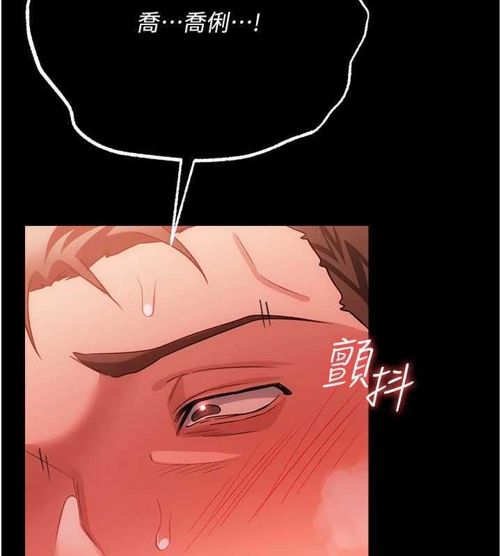 第53话-一墙之隔的外遇现场-借妻条约-JYfucker,Kim Byok Gyu,乡下鼠（第10张）