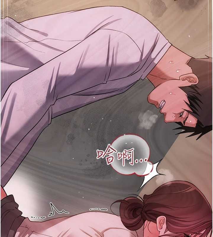 第54话-四人做爱的声音-借妻条约-JYfucker,Kim Byok Gyu,乡下鼠（第3张）