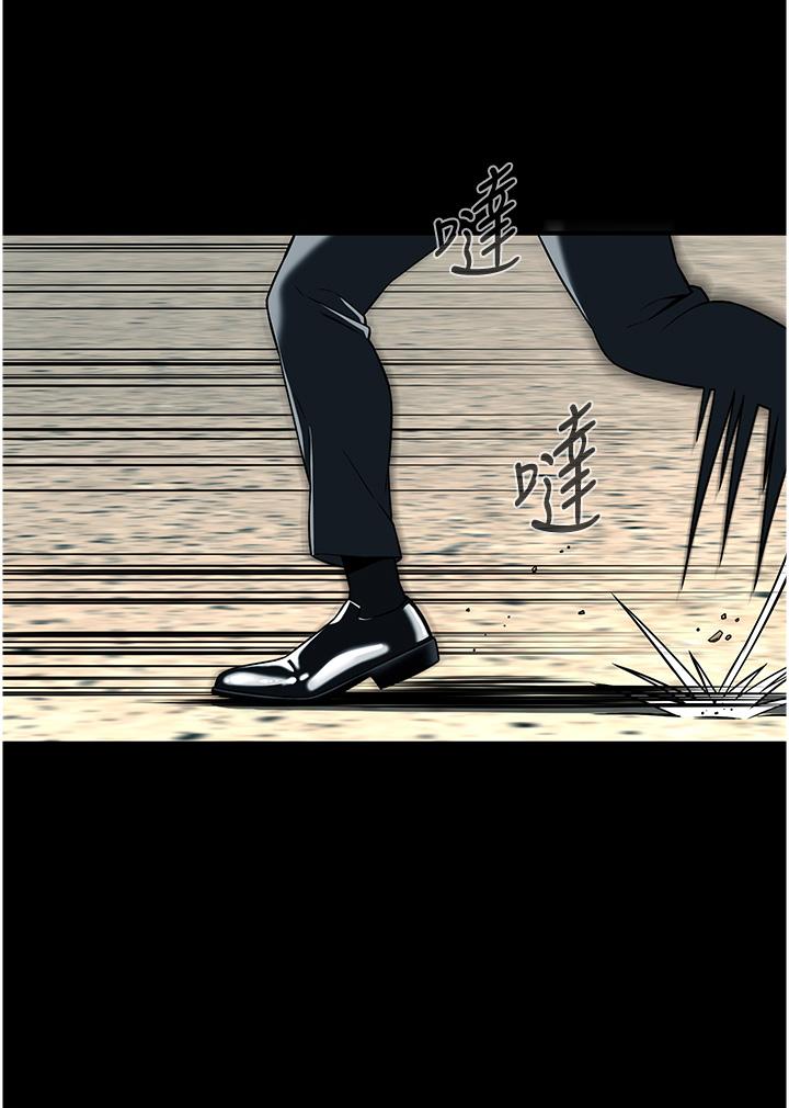 第1话-兄弟的女人更好骑!-街头干架王-李乙,经文旗（第4张）