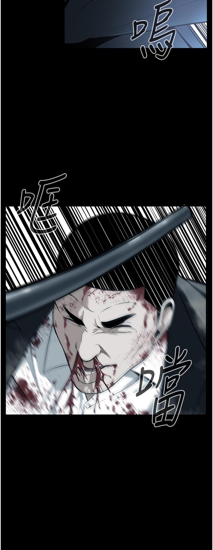 第1话-兄弟的女人更好骑!-街头干架王-李乙,经文旗（第8张）