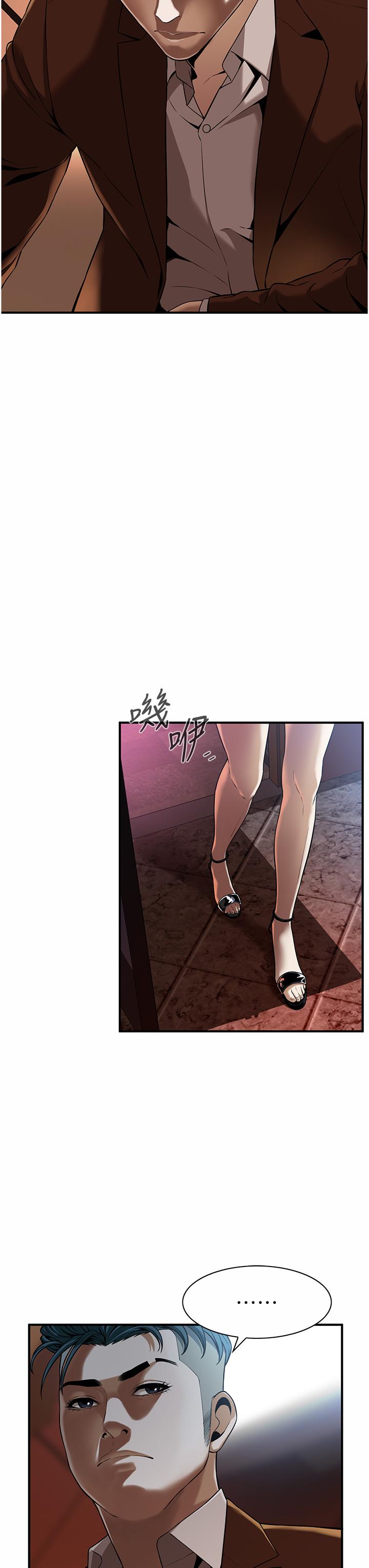 第2话-内射大哥女人的鲍鱼-街头干架王-李乙,经文旗（第5张）