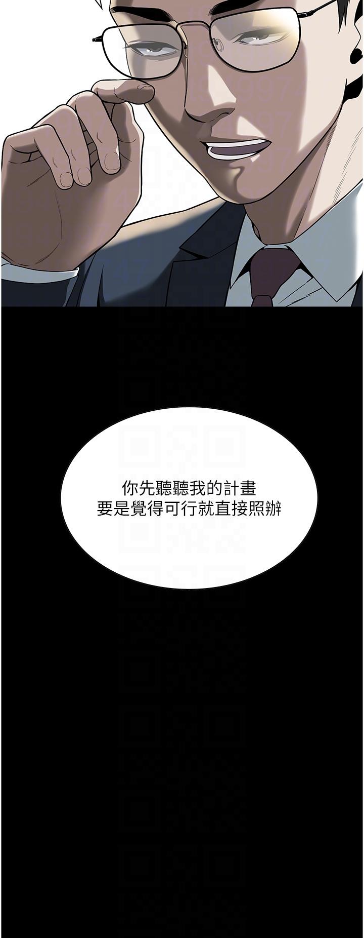 第2话-内射大哥女人的鲍鱼-街头干架王-李乙,经文旗（第14张）