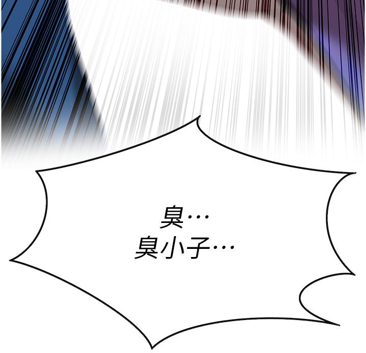 第3话-享受被意淫的人妻-街头干架王-李乙,经文旗（第3张）