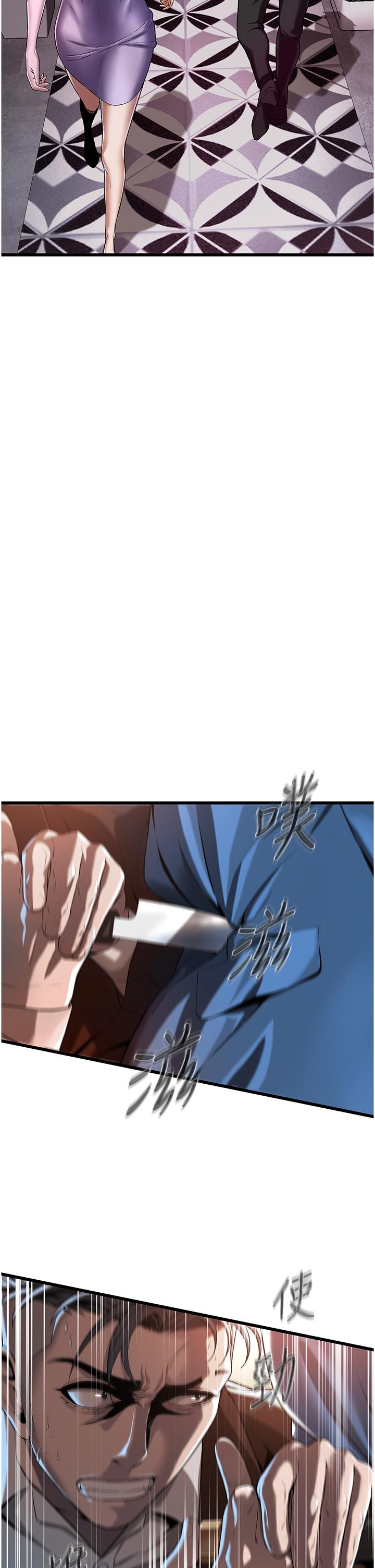 第3话-享受被意淫的人妻-街头干架王-李乙,经文旗（第5张）