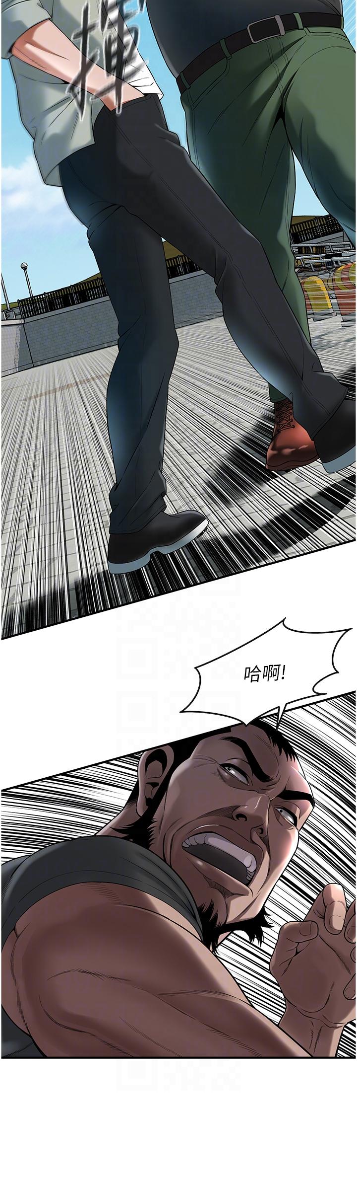 第4话-走到哪骚到哪的蕩妇-街头干架王-李乙,经文旗（第6张）