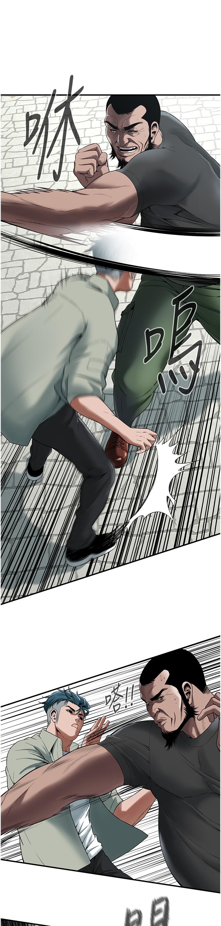 第4话-走到哪骚到哪的蕩妇-街头干架王-李乙,经文旗（第7张）