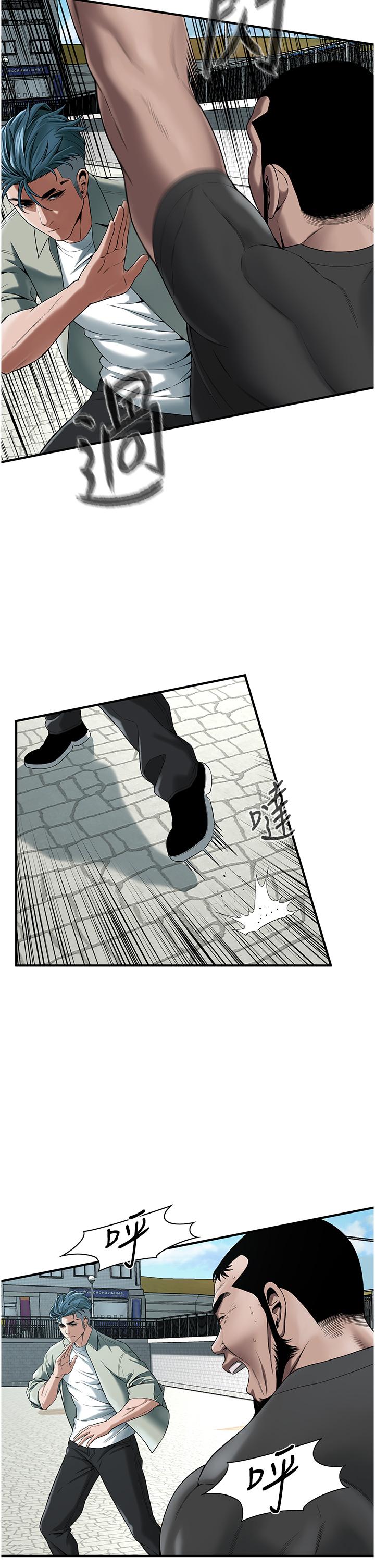 第4话-走到哪骚到哪的蕩妇-街头干架王-李乙,经文旗（第8张）