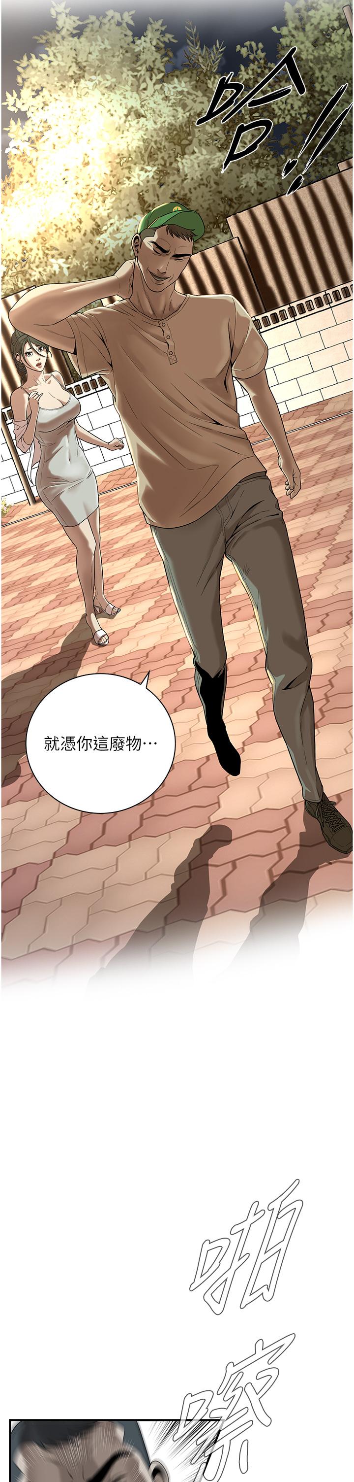 第5话-装睡的人插不醒-街头干架王-李乙,经文旗（第8张）