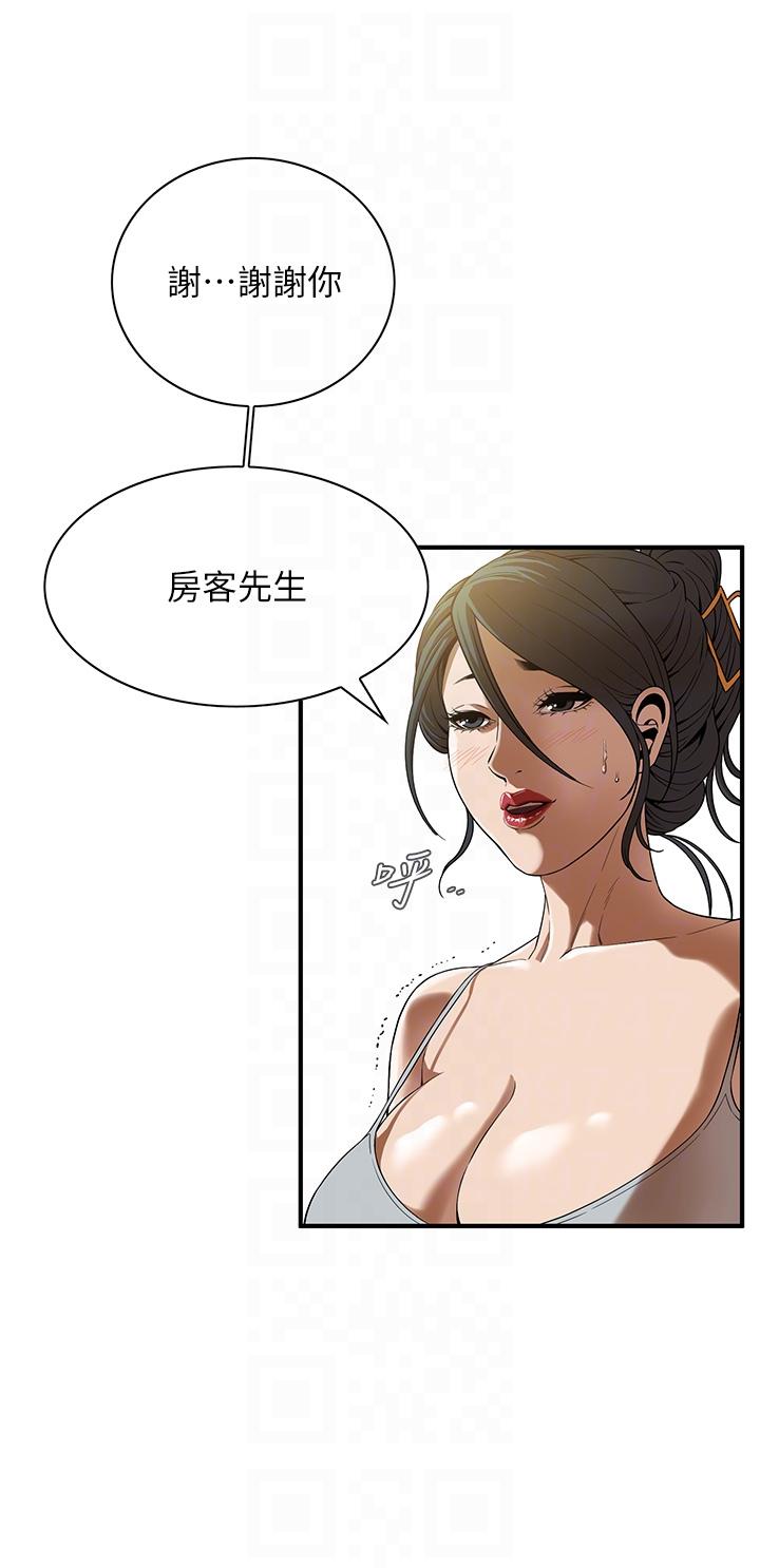 第5话-装睡的人插不醒-街头干架王-李乙,经文旗（第18张）