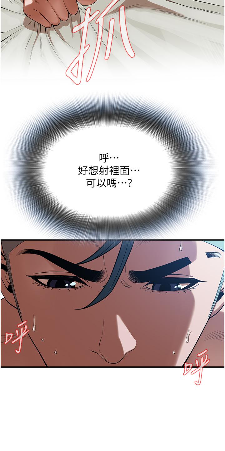 第6话-好想再吃一次肉棒…-街头干架王-李乙,经文旗（第20张）