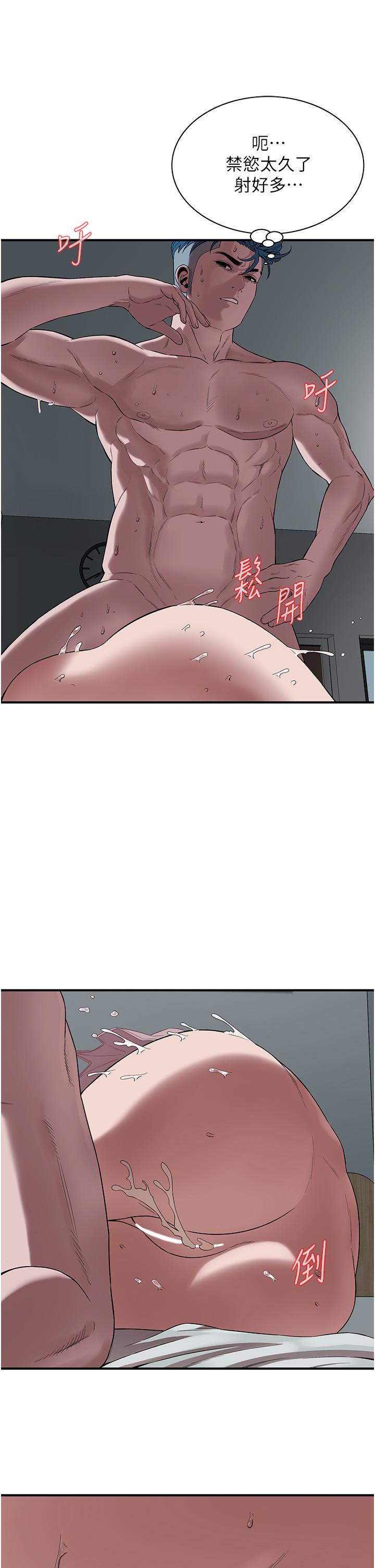 第6话-好想再吃一次肉棒…-街头干架王-李乙,经文旗（第25张）