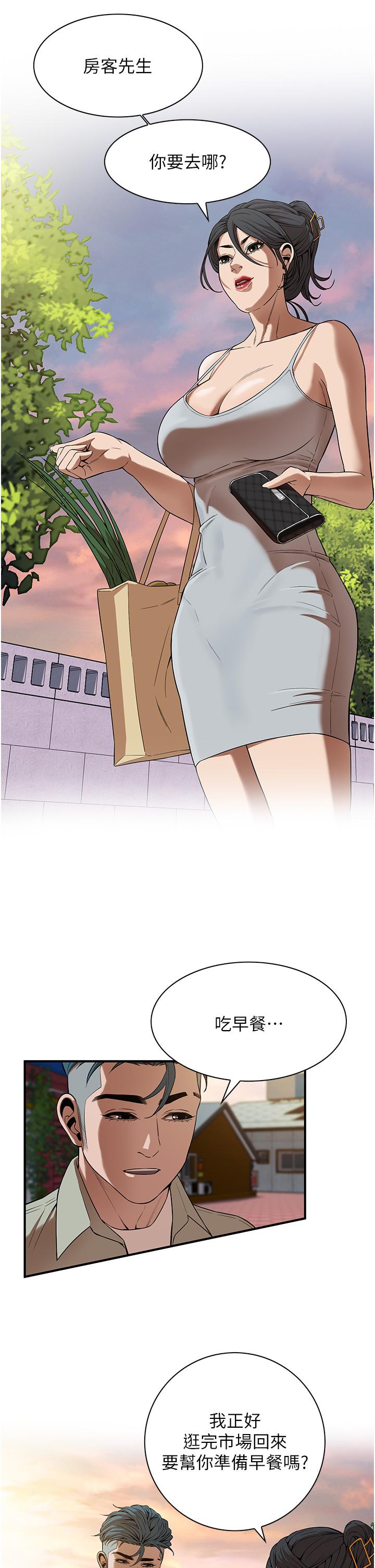 第6话-好想再吃一次肉棒…-街头干架王-李乙,经文旗（第33张）