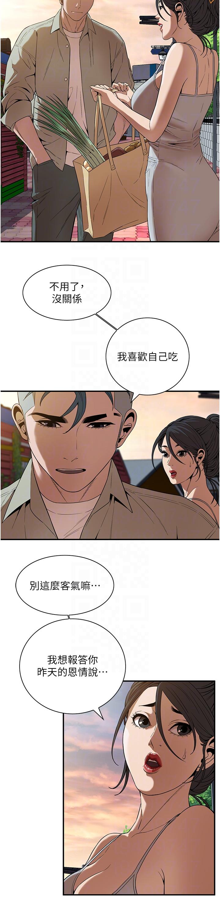 第6话-好想再吃一次肉棒…-街头干架王-李乙,经文旗（第34张）