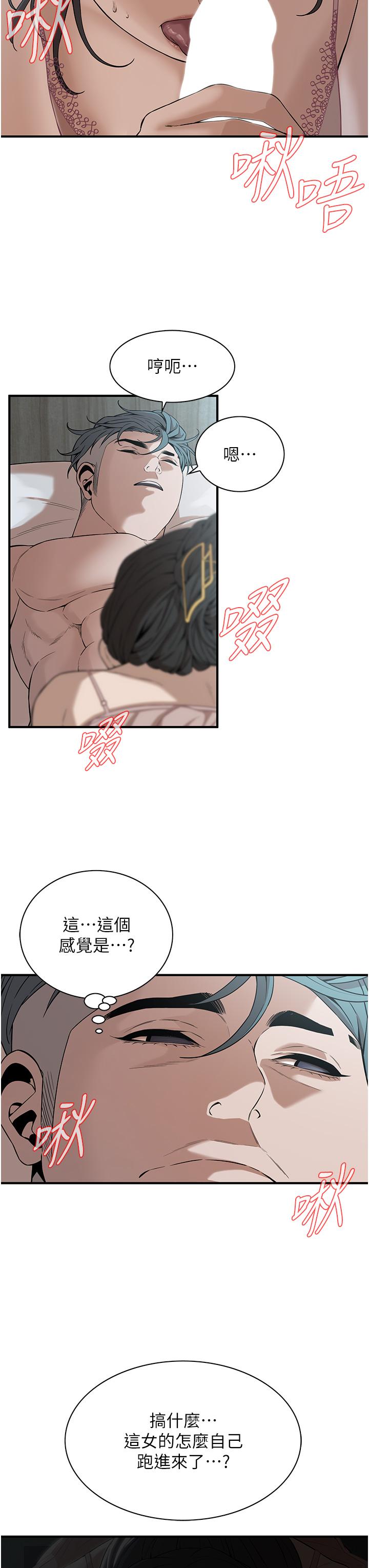 第7话-擅闯男人房间的下场-街头干架王-李乙,经文旗（第5张）