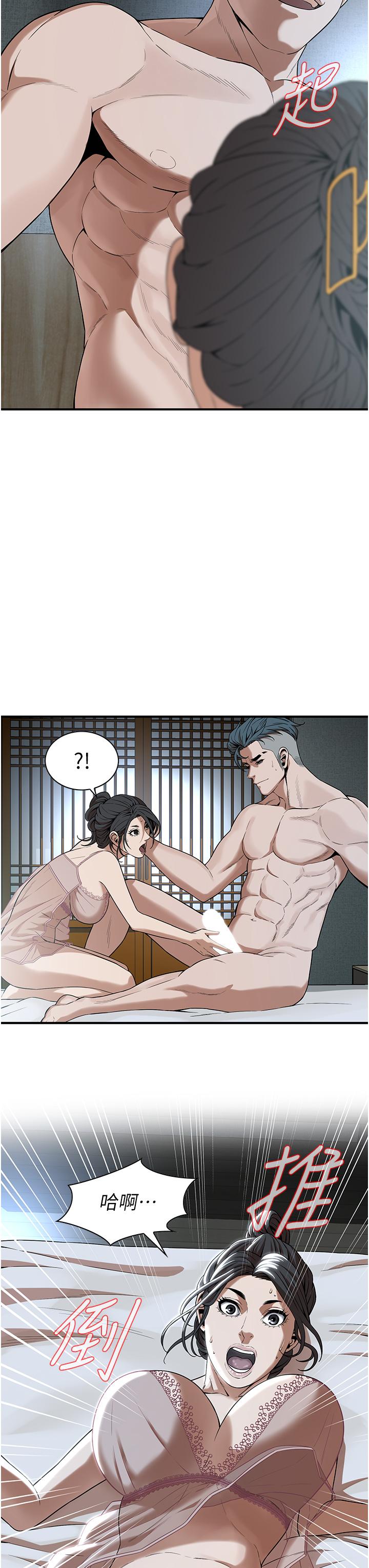 第7话-擅闯男人房间的下场-街头干架王-李乙,经文旗（第9张）