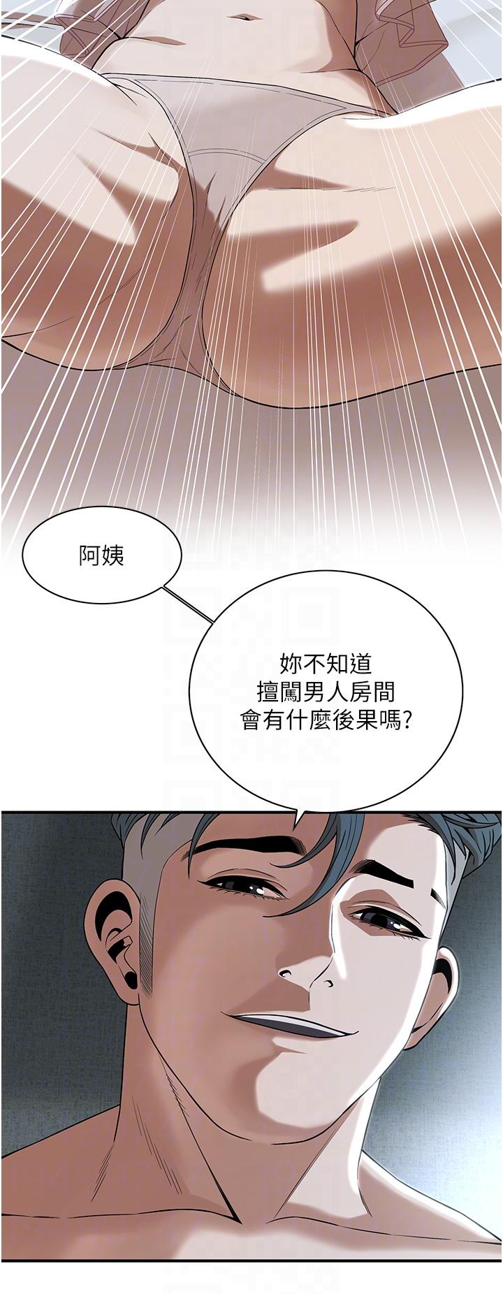 第7话-擅闯男人房间的下场-街头干架王-李乙,经文旗（第10张）
