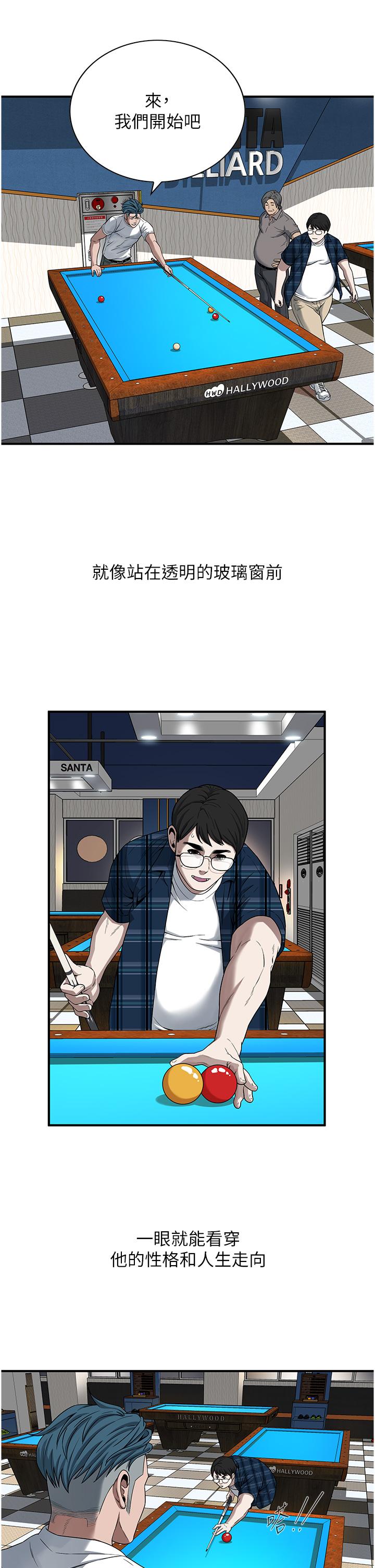 第8话-不论如何都要上她！-街头干架王-李乙,经文旗（第20张）