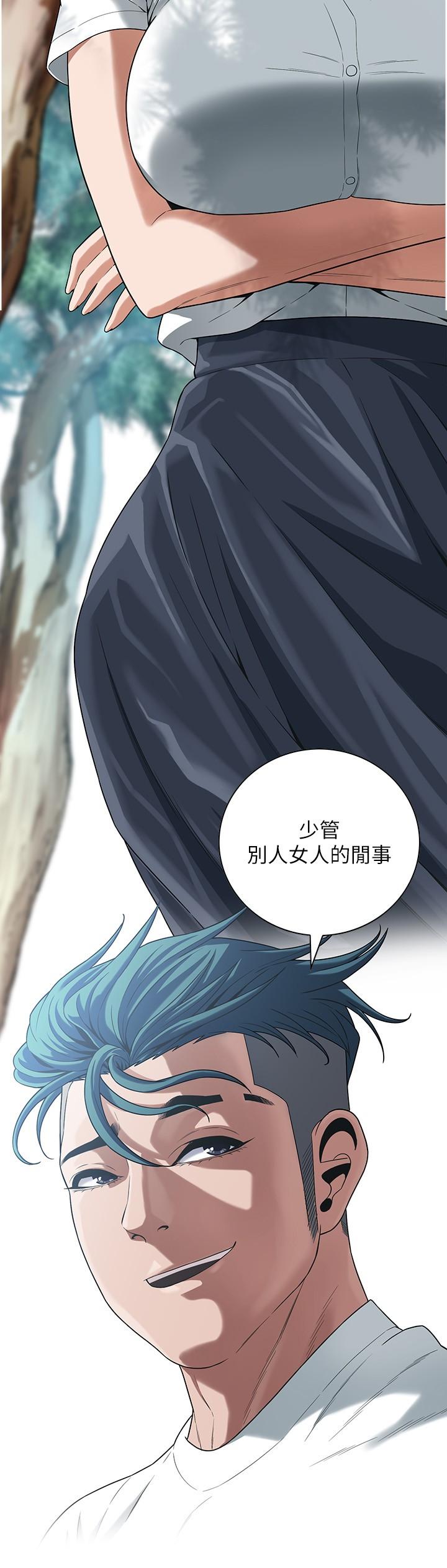 第9话-往小弟女友的洞口进攻!-街头干架王-李乙,经文旗（第11张）