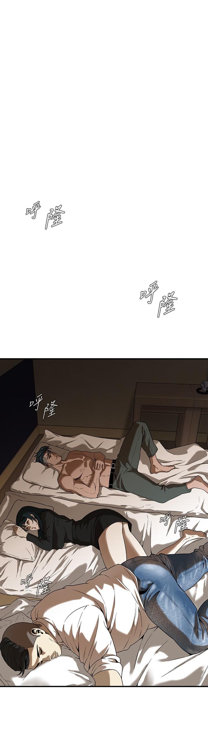 第9话-往小弟女友的洞口进攻!-街头干架王-李乙,经文旗（第20张）