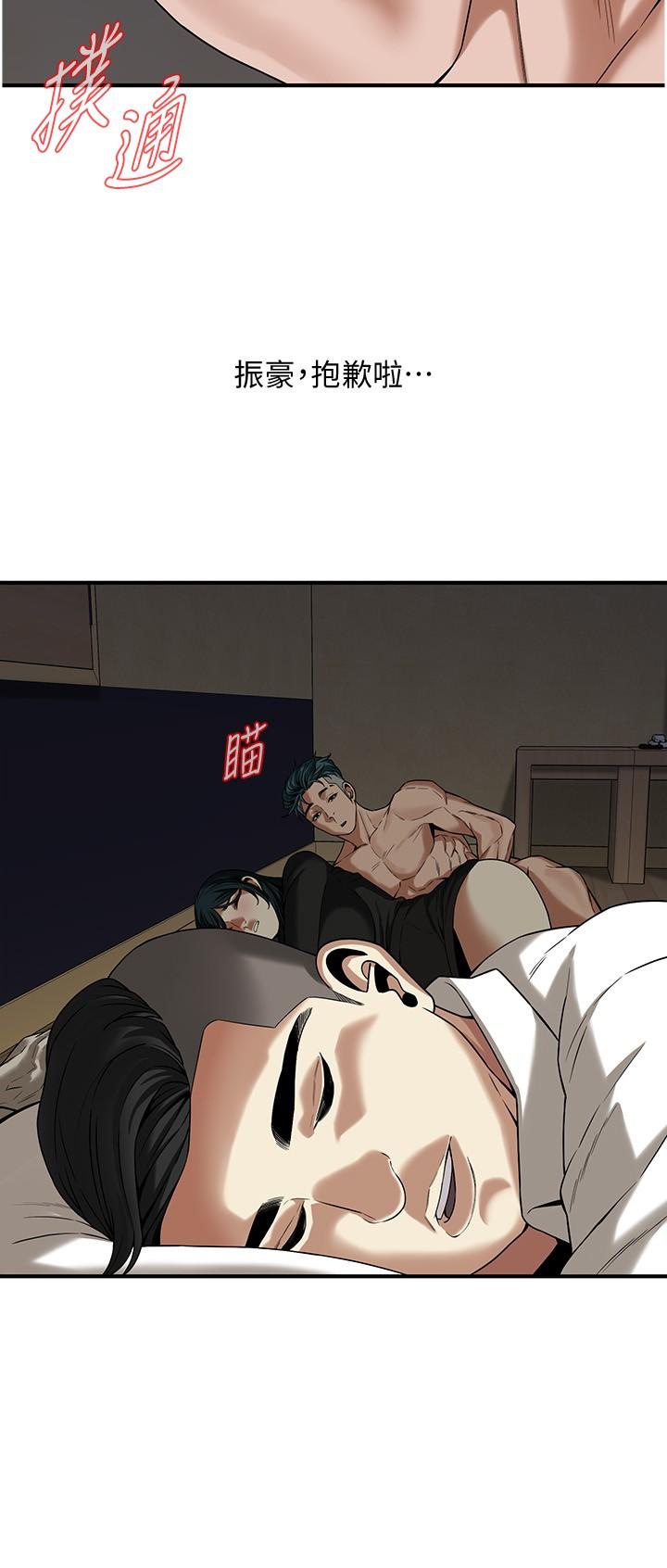 第10话-男友在旁边，感觉更爽了-街头干架王-李乙,经文旗（第11张）