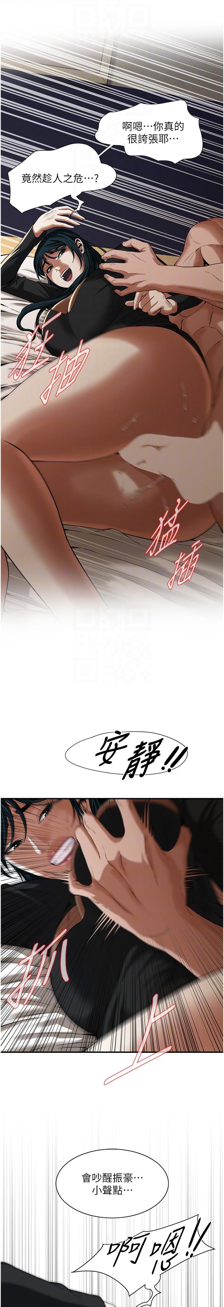 第10话-男友在旁边，感觉更爽了-街头干架王-李乙,经文旗（第18张）