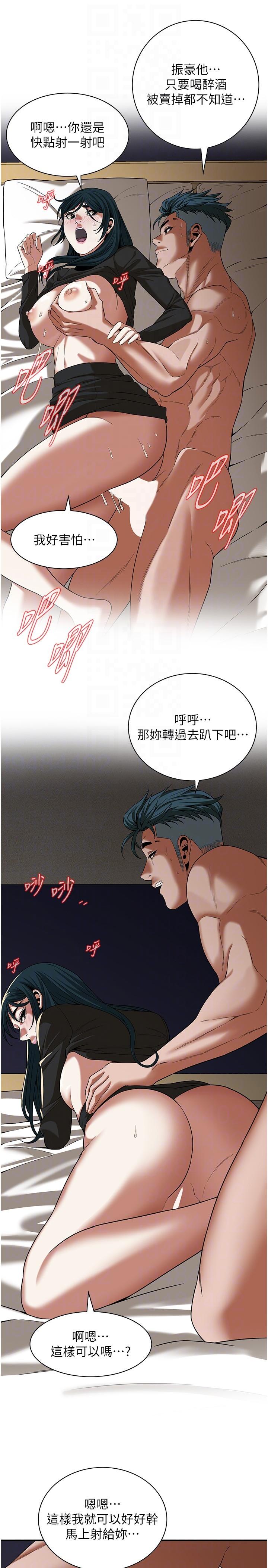 第10话-男友在旁边，感觉更爽了-街头干架王-李乙,经文旗（第24张）