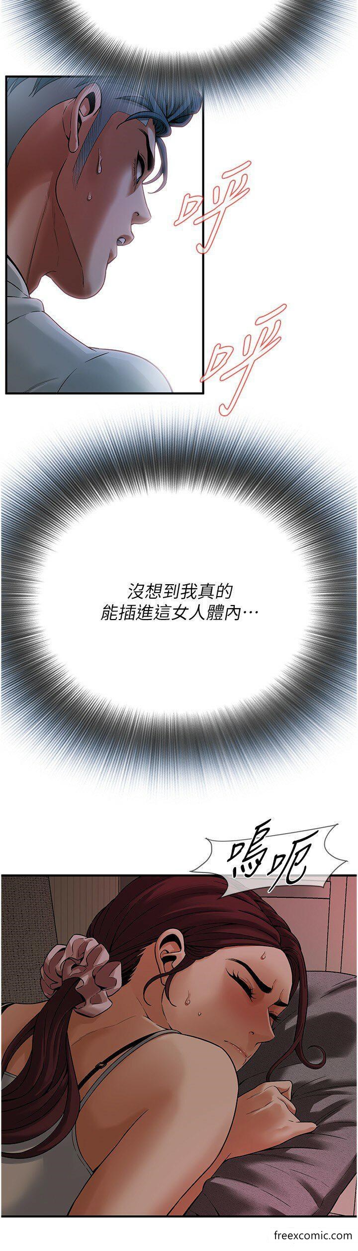第18话-挽救男人的自尊心-街头干架王-李乙,经文旗（第5张）