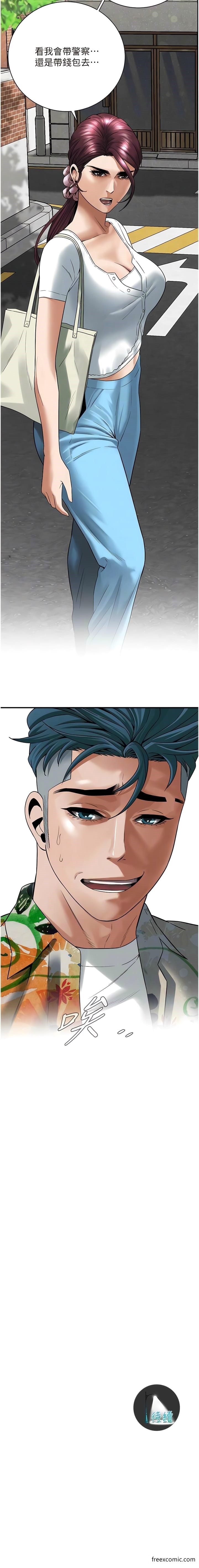 第19话-看到你，水就一直流-街头干架王-李乙,经文旗（第12张）