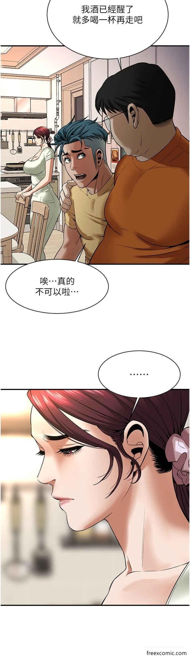 第21话-家里剩我们两个了-街头干架王-李乙,经文旗（第8张）