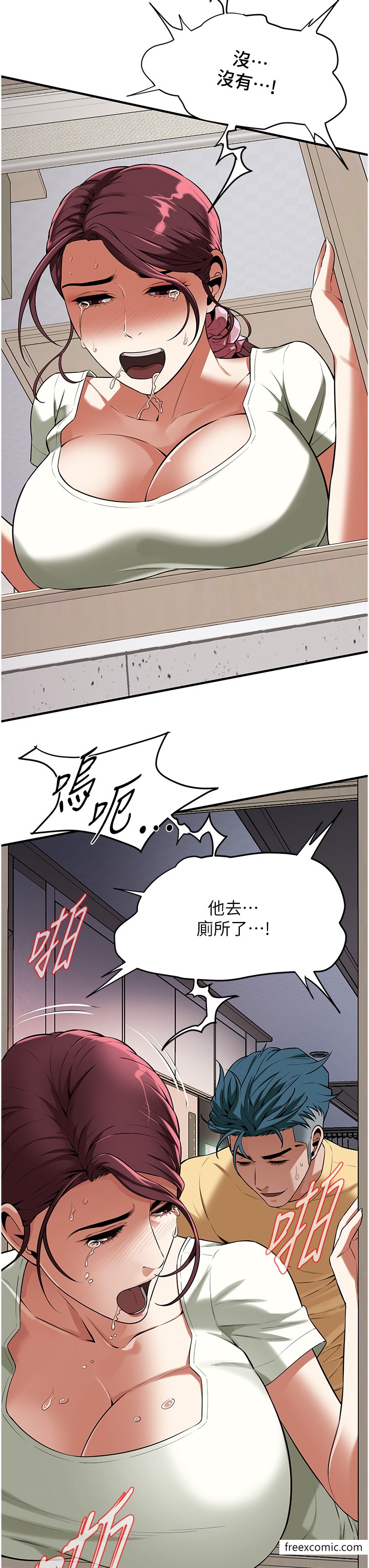 第23话-在丈夫面前被硬上-街头干架王-李乙,经文旗（第9张）