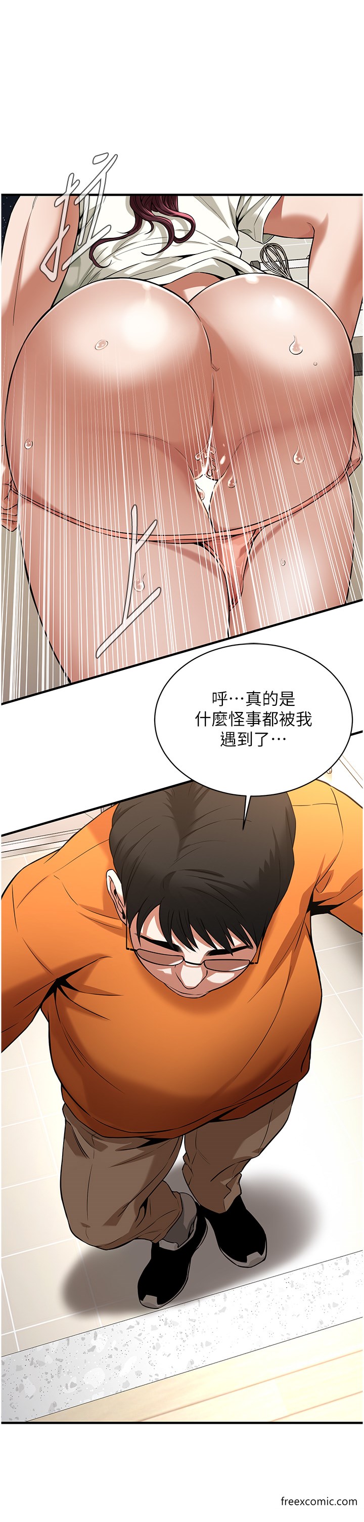 第23话-在丈夫面前被硬上-街头干架王-李乙,经文旗（第35张）