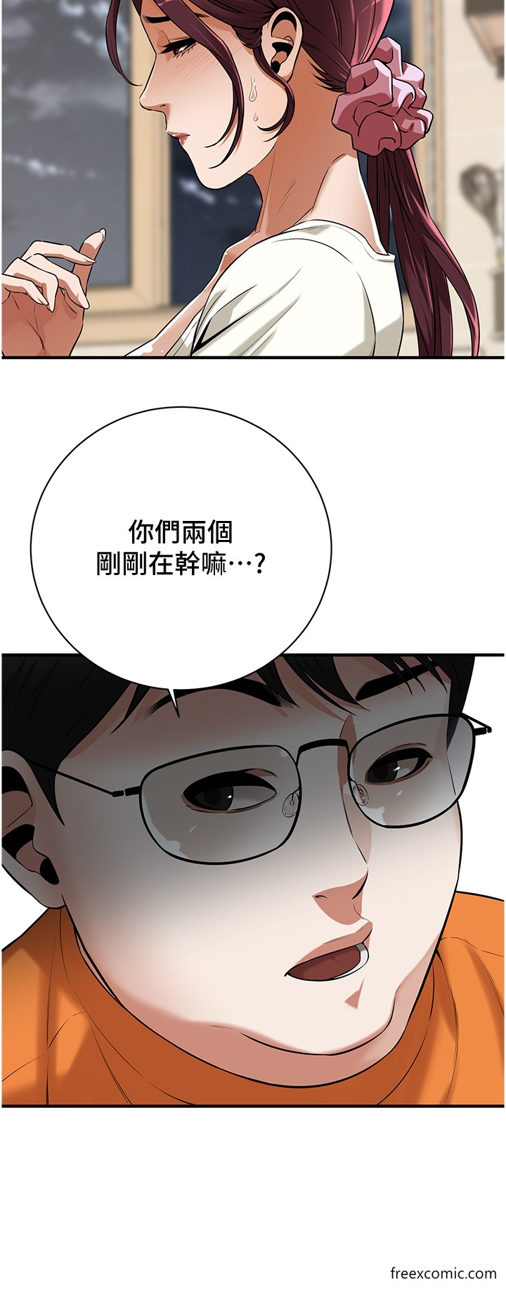 第23话-在丈夫面前被硬上-街头干架王-李乙,经文旗（第38张）