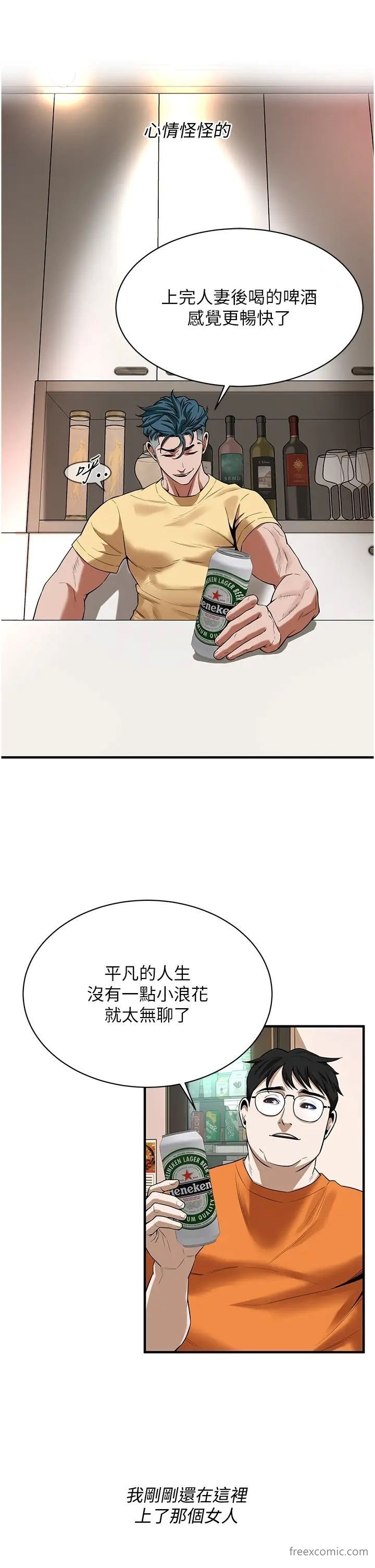 第24话-没有我驯服不了的女人-街头干架王-李乙,经文旗（第8张）