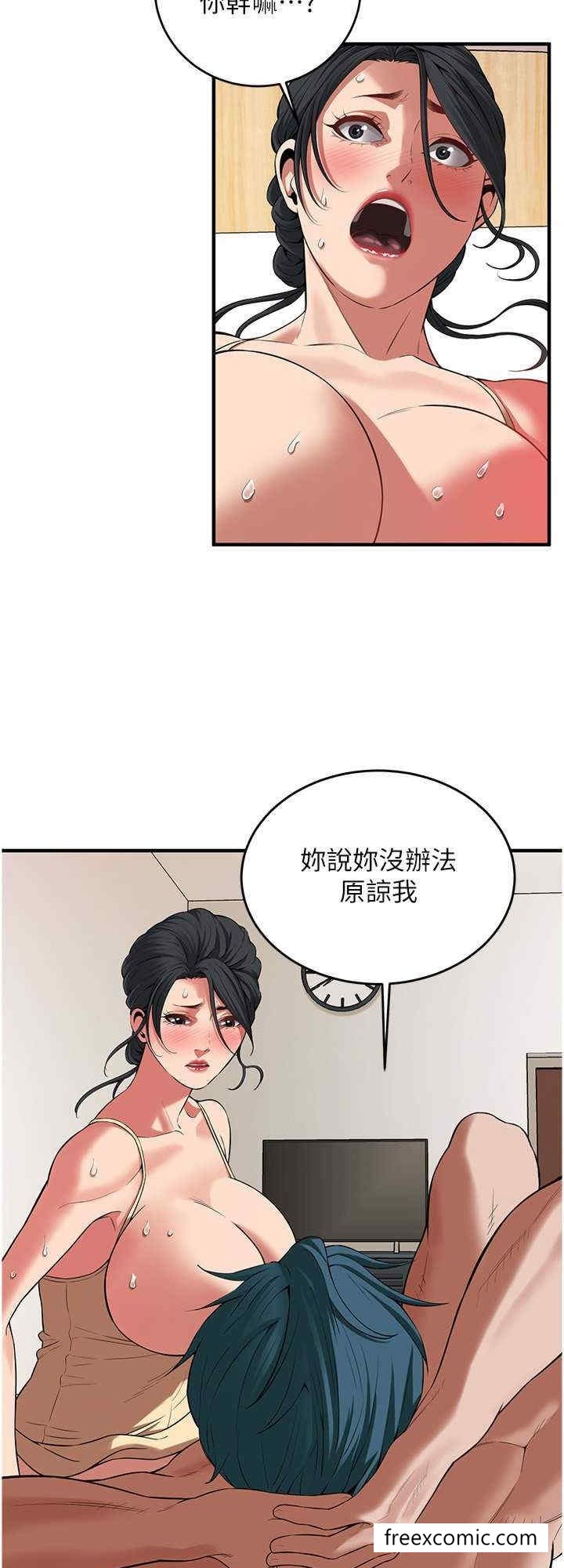 第25话-紧夹不放的人妻小穴-街头干架王-李乙,经文旗（第16张）