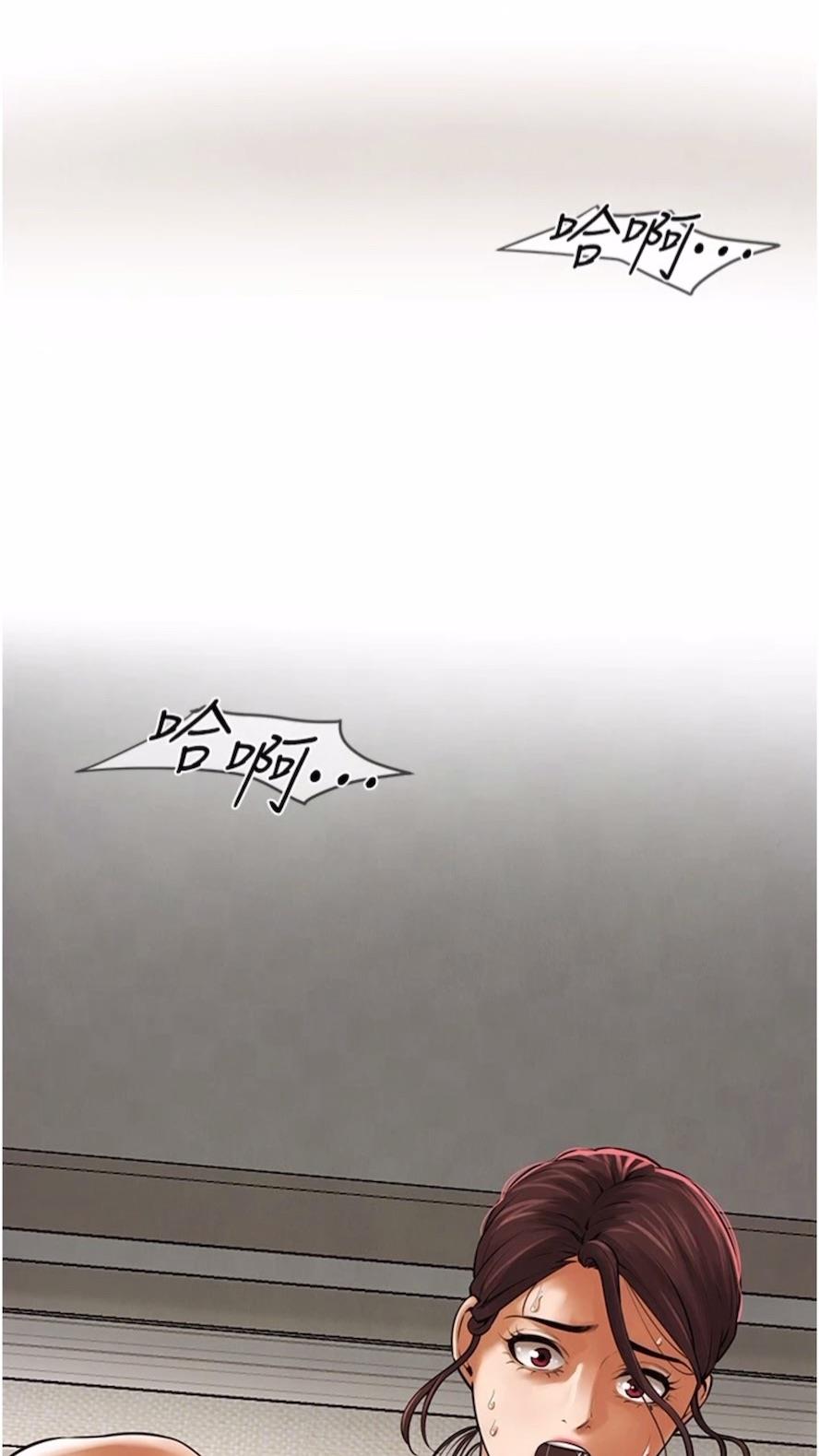 第28话-嫂子妳高潮了吧？-街头干架王-李乙,经文旗（第7张）