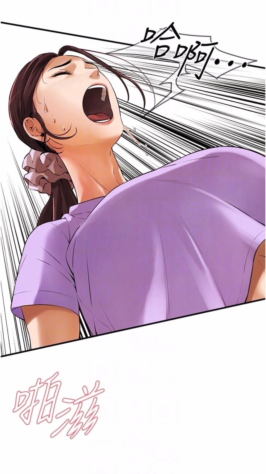 第28话-嫂子妳高潮了吧？-街头干架王-李乙,经文旗（第14张）