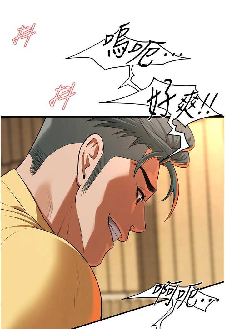 第29话-一插进去就有反应了-街头干架王-李乙,经文旗（第4张）
