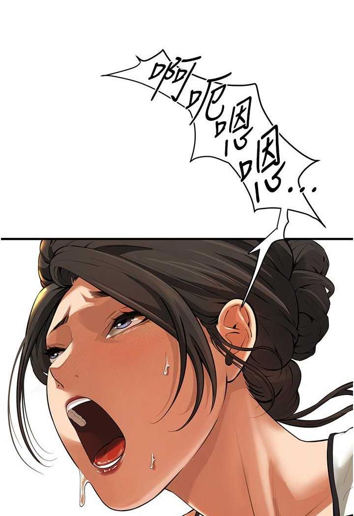 第29话-一插进去就有反应了-街头干架王-李乙,经文旗（第10张）