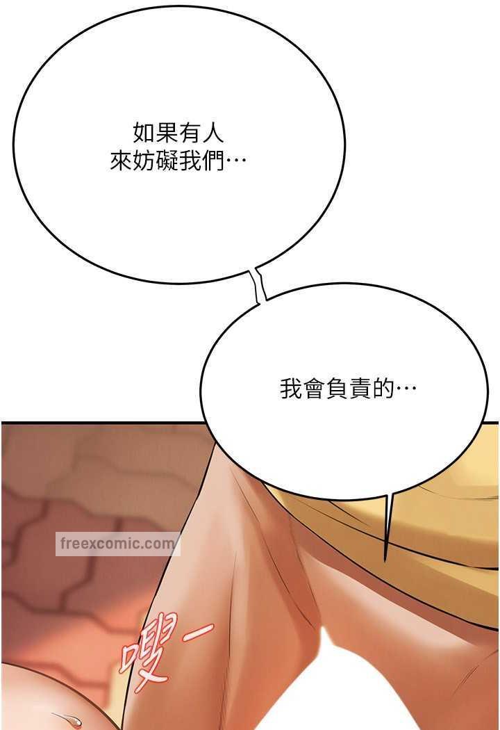 第29话-一插进去就有反应了-街头干架王-李乙,经文旗（第23张）