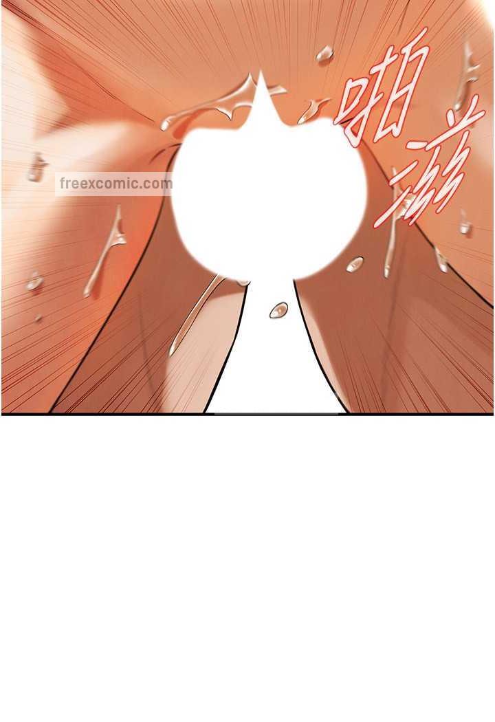 第29话-一插进去就有反应了-街头干架王-李乙,经文旗（第27张）