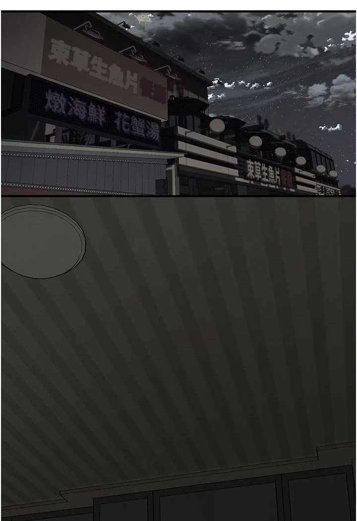 第31话-抢我女人…?找死吗?-街头干架王-李乙,经文旗（第8张）