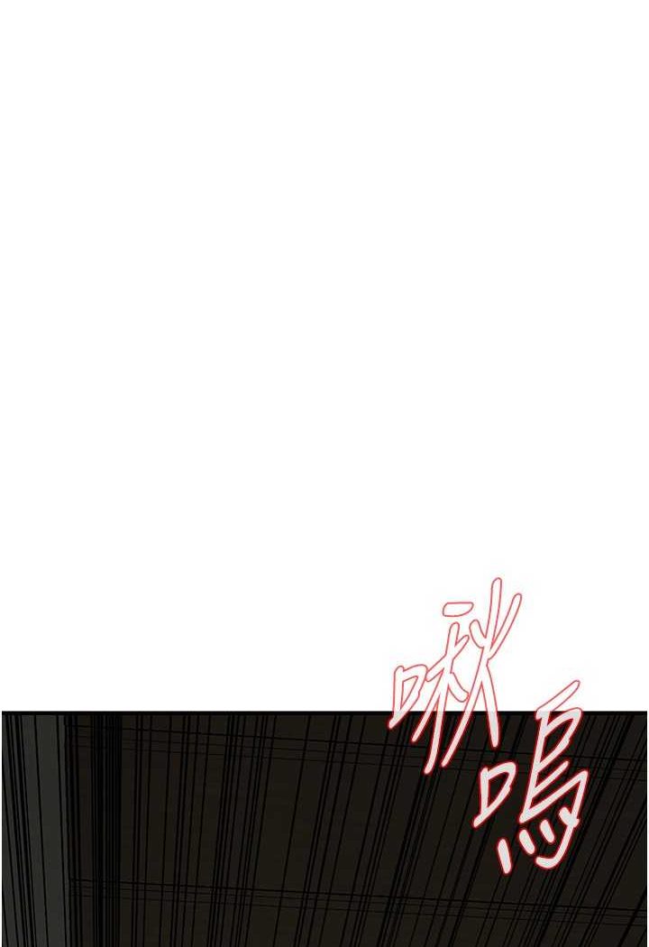 第31话-抢我女人…?找死吗?-街头干架王-李乙,经文旗（第11张）