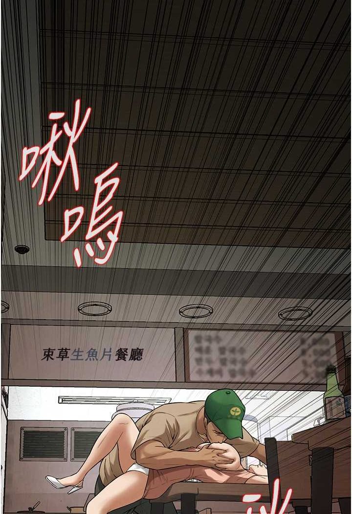 第31话-抢我女人&hellip;?找死吗?-街头干架王-李乙,经文旗（第12张）