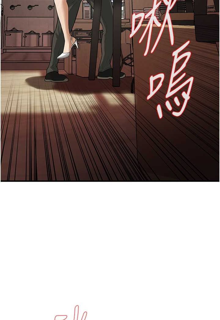 第31话-抢我女人&hellip;?找死吗?-街头干架王-李乙,经文旗（第13张）