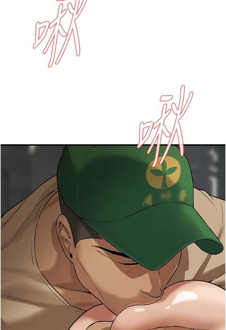 第31话-抢我女人&hellip;?找死吗?-街头干架王-李乙,经文旗（第14张）