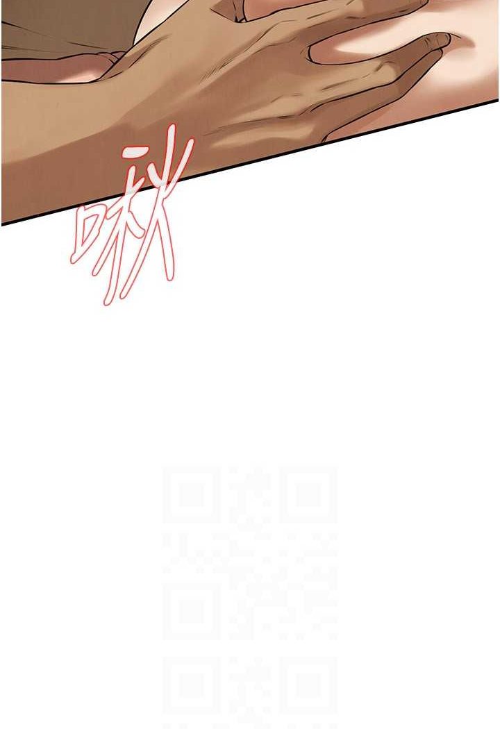 第31话-抢我女人&hellip;?找死吗?-街头干架王-李乙,经文旗（第15张）