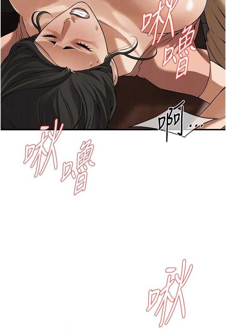 第31话-抢我女人&hellip;?找死吗?-街头干架王-李乙,经文旗（第19张）