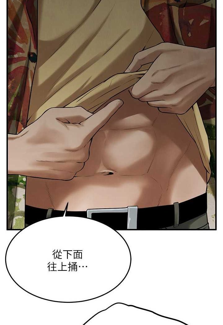 第32话-英雄救美的奖赏-街头干架王-李乙,经文旗（第2张）